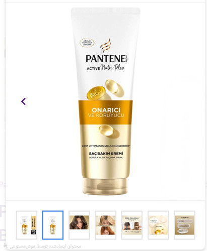 کرم موی ترمیمکننده و محافظتکننده پنتن سری Active Nutri-Plex - ۲۷۵ میل