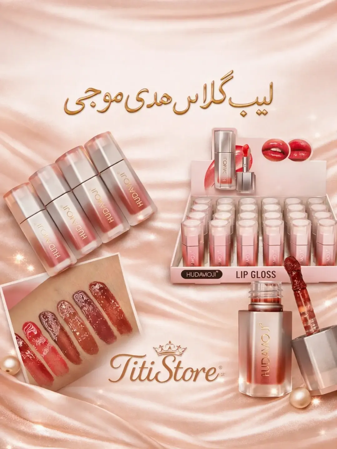 لیپ گلاس هدی موجی