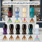 رولآن آنتیپرسپیرانت زنانه و مردانه آون (Aun)
